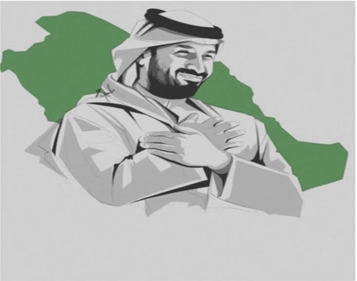 Aisha Abdulrahman digital artwork